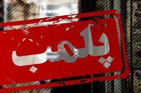 ۷۰۰ مرکز آموزشگاه آزاد غیرمجاز پلمب شد