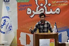  مسابقات ملی مناظره دانشجویان ایران  از طرح‏‌های موفق فرهنگی است