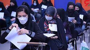 راهبرد تحقق عدالت آموزشی با تاثیر سوابق تحصیلی در کنکور