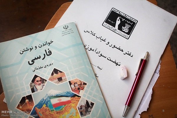 اجرای طرح سواد آموزی برای ۲۰۰ مددجو در زندان‌های استان سمنان