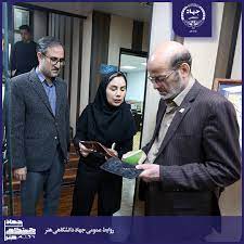 حضور در نشست هیئت امناء دانشگاه علم و هنر و بازدید از مراکز