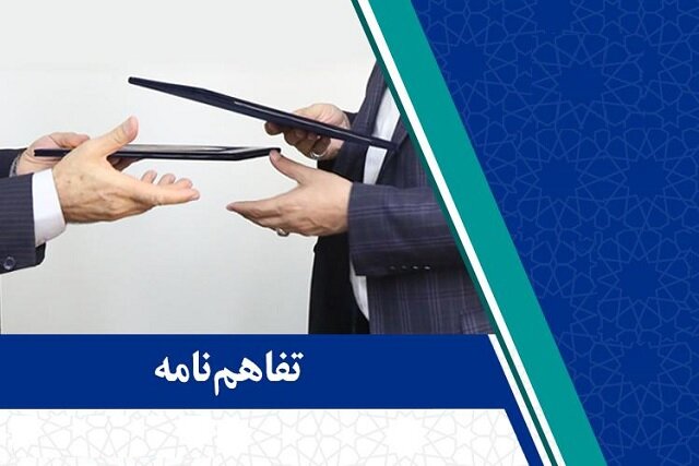 تفاهمنامه همکاری بین پژوهشگاه علوم انسانی و مطالعات اجتماعی با اندیشکده ادبیات پایداری