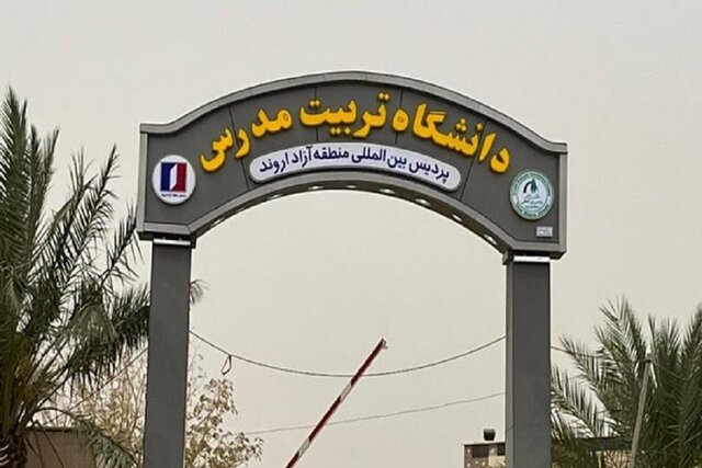 تصویب برنامه درسی مهندسی مواد – شناسایی و انتخاب مواد