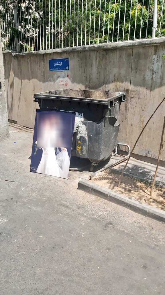 تصویر عجیب از تابلوی عروسی در کنار سطل زباله+عکس