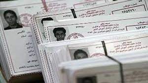 کارت کنکور منتشر شد