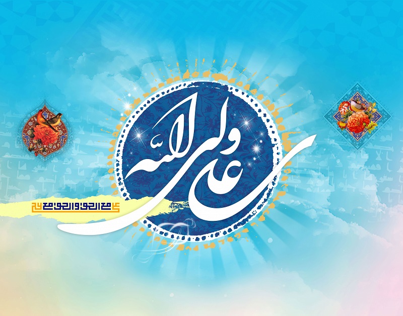 ۳۰۰ موکب در  مهمانی ۱۰ کیلومتری غدیر حضور دارند