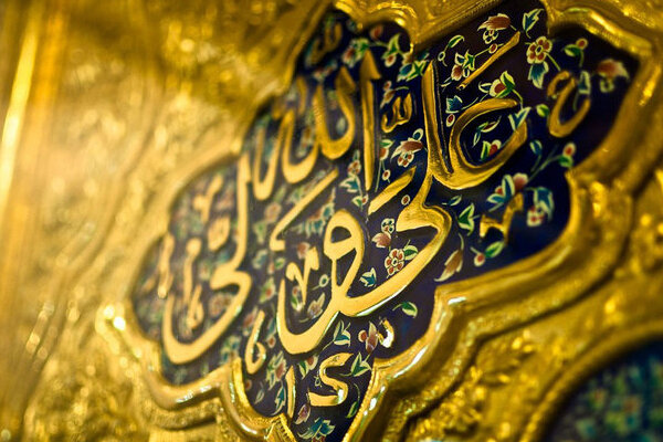 اشاره امام علی (ع) به فلسفه خلقت قبل از بیان اوصاف شیعه به چه معناست؟