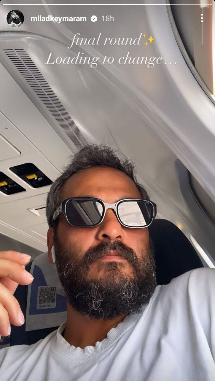 ژست خاص میلاد کی‌مرام در هواپیما+عکس