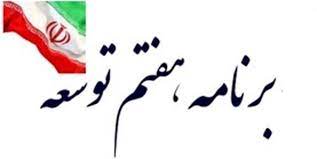 فرصت انتخاب رشته پنجاهمین دوره آزمون دستیاری پزشکی تمدید شد