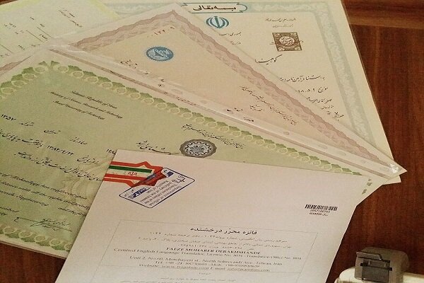 صدور دانشنامه دو زبانه برای دانش‌آموختگان غیرایرانی دانشگاه تهران