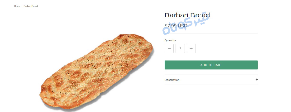 قیمت عجیب نان بربری و سنگک در آمریکا+عکس