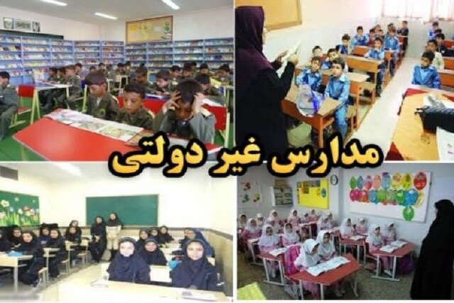 تبعات  توبیخ  برای مدیر یا مؤسس مدرسه غیردولتی/ هزینه غذا  اختیاری  است
