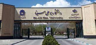 دانشگاه بوعلی‌ آمادگی پذیرش دانشجویان ازبکستان را دارد