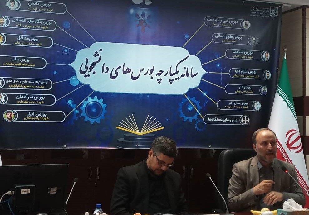 هزار نفر از رتبه‌های بالای کنکور امسال بورسیه  دانش  می‌گیرند