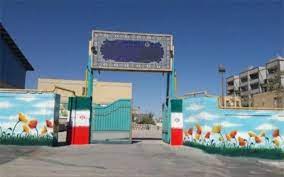 واگذاری مالکیت  مدارس کاشی آبی  به آموزش و پرورش