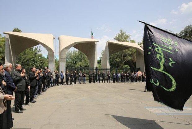 مراسم سوگواری تاسوعا و عاشورای حسینی در دانشگاه تهران/شرکت برای عموم آزاد است