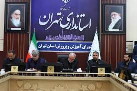استاندار تهران: بی هدفی دانش‌آموزان را تهدید می‌کند