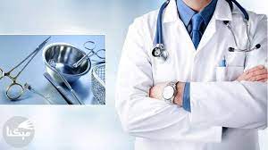 مهارت و کیفیت آموزشی دانشجویان پزشکی عمومی از اولویت‌ها است