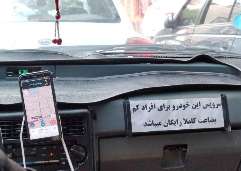 تصویر زیبایی از یک راننده بامعرف تهرانی+عکس