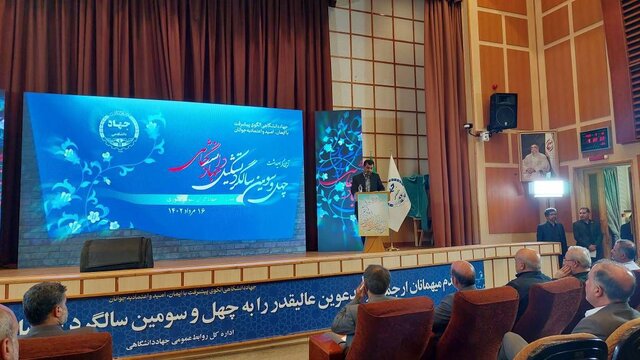 ایین مراسم گرامیداشت چهل و سومین سالگرد تشکیل جهاد دانشگاهی