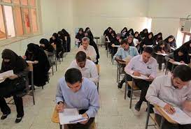 نحوه جذب نیروهای خرید خدماتی‌ با برگزاری آزمون استخدامی آموزگاری