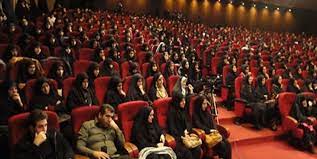 همایش سالانه اساتید و دانشجویان ایرانی خارج از کشور برگزار شد
