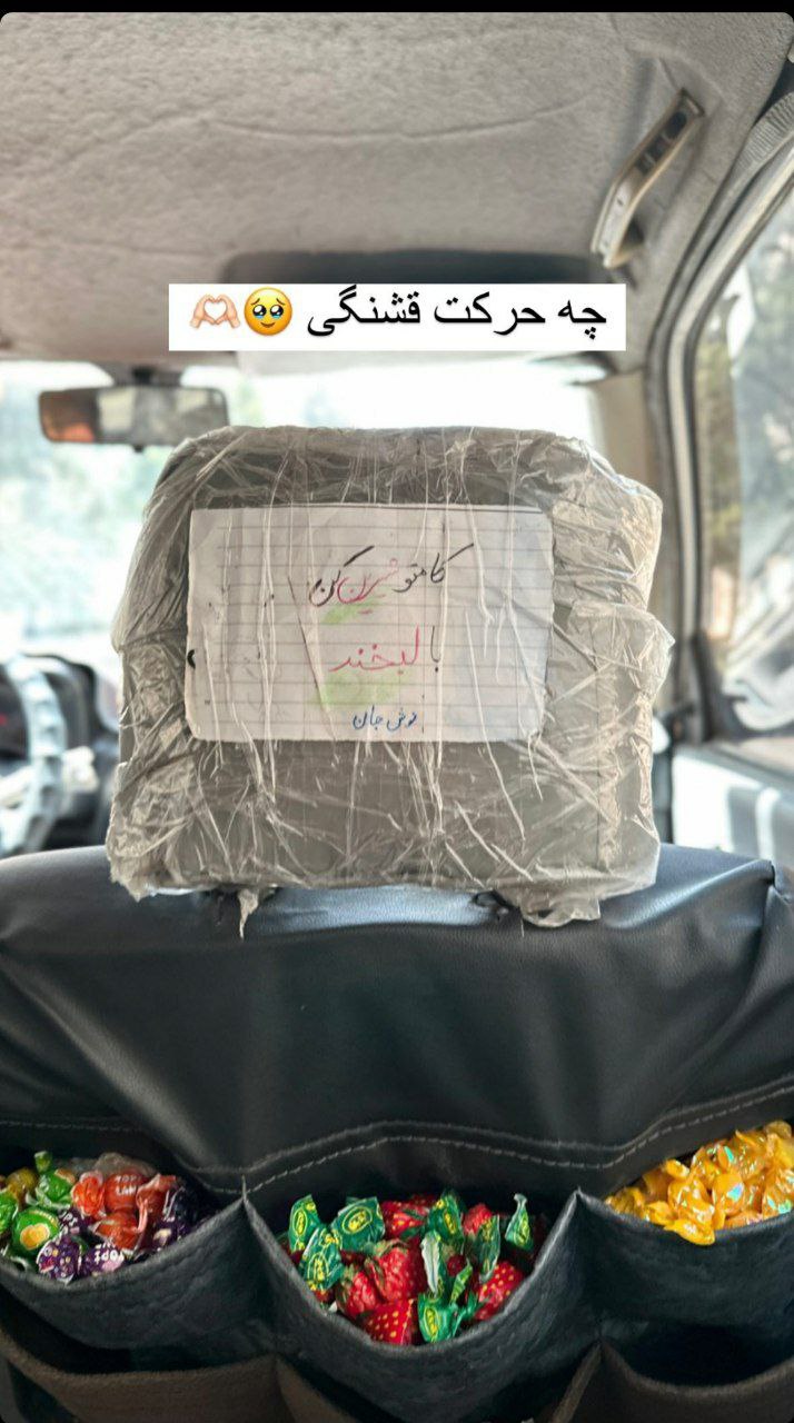 حرکت زیبای یک راننده تاکسی+عکس