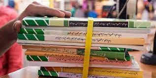 ثبت و اصلاح سفارش کتب درسی میان‌پایه برای جاماندگان