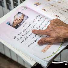 مجلس نهضت سوادآموزی را منحل می‌کند؟/ پیشنهاد جایگزینی  نهضت  با ساختار آموزش بزرگسالان