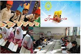 برنامه‌ریزی ۵ ساله برای اجرای فعالیت‌های قرآنی در آموزش و پرورش
