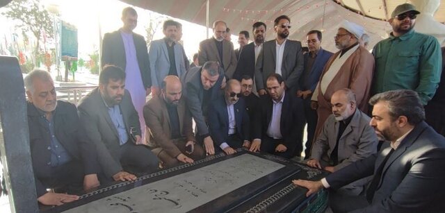 وزیر آموزش و پرورش به مقام شامخ شهدای زاهدان ادای احترام کرد