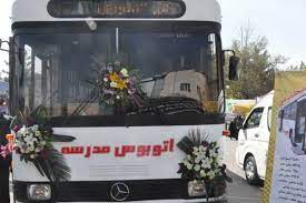 استقرار اتوبوس کمکی برای خطوط پر مسافر پایتخت/راه‌اندازی ۲۰ خط «اتوبوس مدرسه» برای مهر