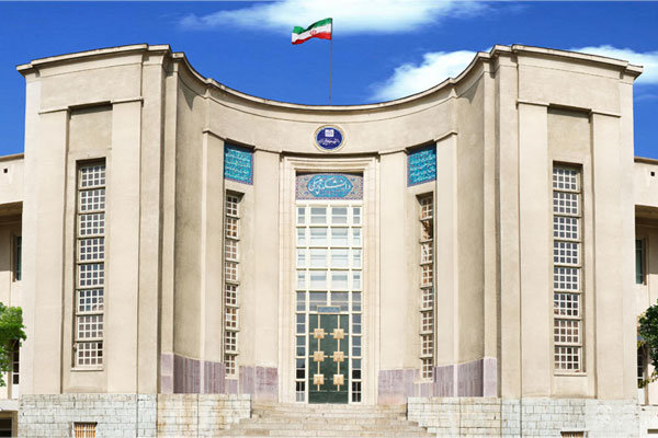 اعلام جزئیات ثبت نام پذیرفته شدگان در دانشگاه علوم پزشکی تهران