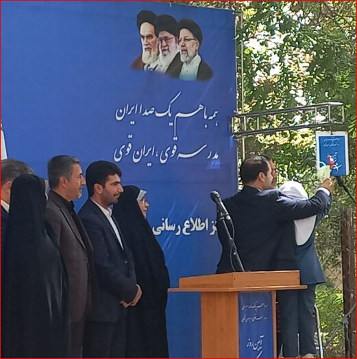 نواخته شدن زنگ شکوفه‌ها در دبستان‌های کشور/ ورود ۱.۷میلیون کلاس اولی به مدارس