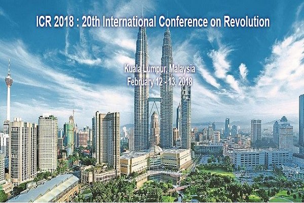 کنفرانس بین‌المللی انقلاب برگزار می شود