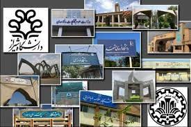 چرا دانشگاه‌های ایران در فهرست ۱۰۰ دانشگاه برتر نیستند؟/به رتبه‌بندی‌ها بی‌توجه نباشیم