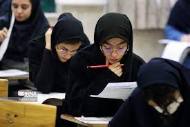 برگزاری آزمون اصلح دانشگاه فرهنگیان، نیمه اول آبان