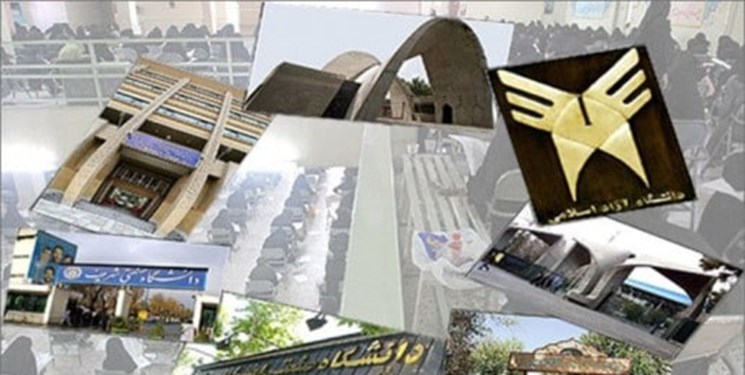 حضور ۳۱ دانشگاه ایرانی در جمع برترین‌های آسیا از نظر پایگاه کیواس