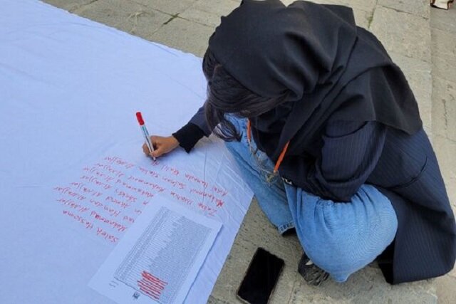 طومارنویسی با نام بیش از ۱۱ هزار شهید غزه در دانشگاه تهران