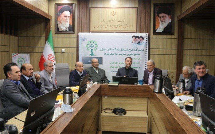 باشگاه دانش‌آموزان خیر شهر تهران تشکیل خواهد شد
