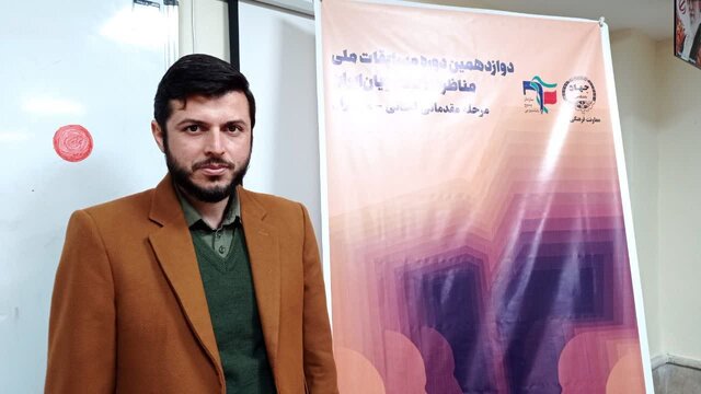 برگزاری مناظرات دانشجویی در دانشگاه‌ها جدی گرفته شود