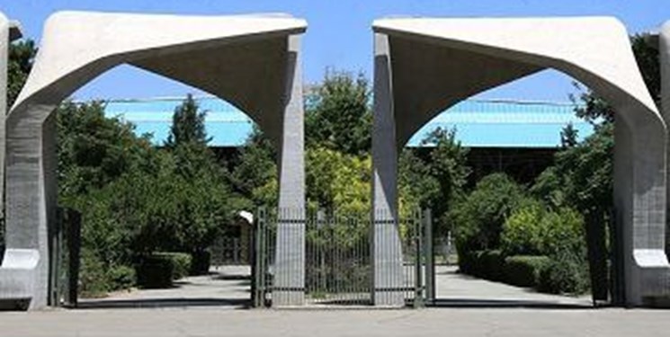 جزئیات گام دانشگاه تهران برای استفاده از اعتبارات مالیاتی تحقیق و توسعه برای نوآوری و اشتغال