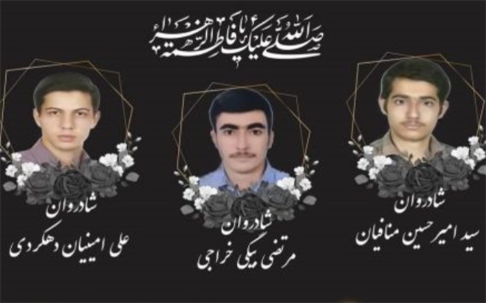درگذشت سه معلم استان ‌چهارمحال‌و‌بختیاری بر اثر تصادف