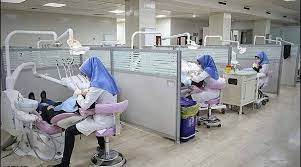 نوبت دوم آزمون صلاحیت بالینی دندانپزشکی بهمن‌ماه برگزار می‌شود