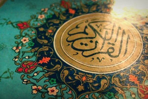 اعزام دانش‌آموزان حافظ قرآن به مسابقات قرآن بین المللی دانش‌آموزی