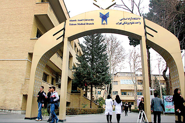 بخشنامه مراکز مشاوره و کلینیک‌های امین دانشگاه آزاد ابلاغ شد