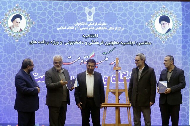 اساتید دارای مجوز برای تدریس وصایای امام خمینی به ۸۰۰ نفر رسیدند