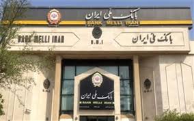 ‌تفاهم‌نامه همکاری مشترک بین وزارت آموزش‌و‌پرورش و بانک ملی ایران‌ امضا شد