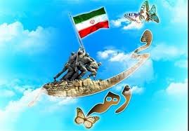 جلسه کمیته دانشگاهیان ستاد دهه فجر انقلاب اسلامی برگزار شد