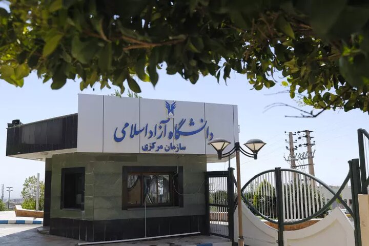 کانون‌های ایثار و شهادت دانشگاه آزاد اسلامی آغاز به کار کرد